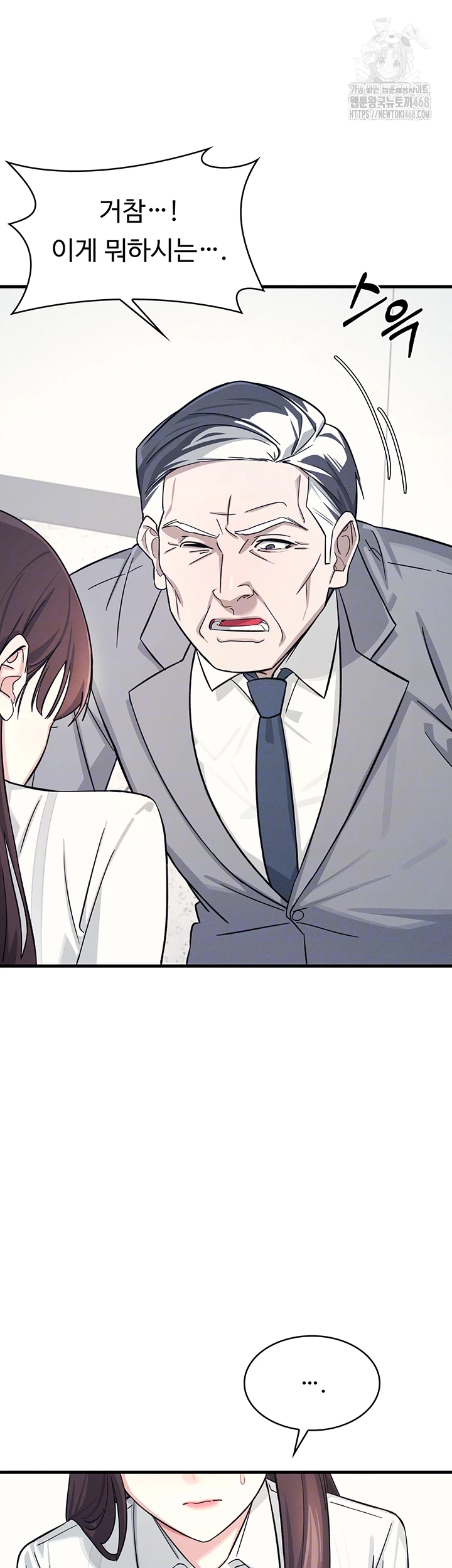 Teacher Yunji Raw - Chapter 4 [photo 5] - MangaPorn