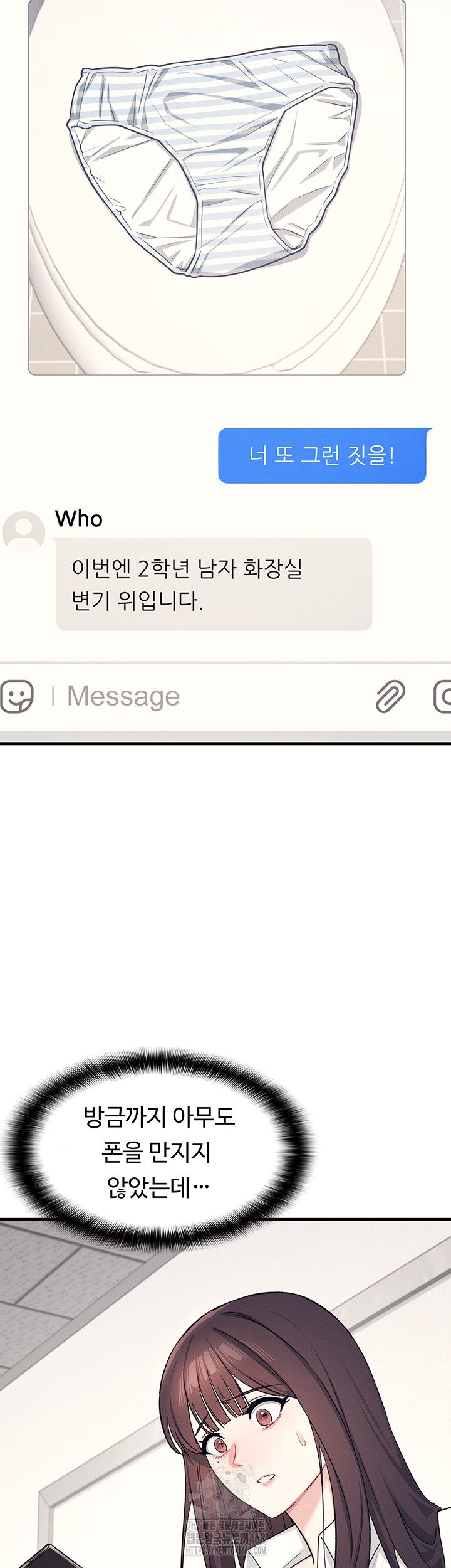 Teacher Yunji Raw - Chapter 4 [photo 55] - MangaPorn