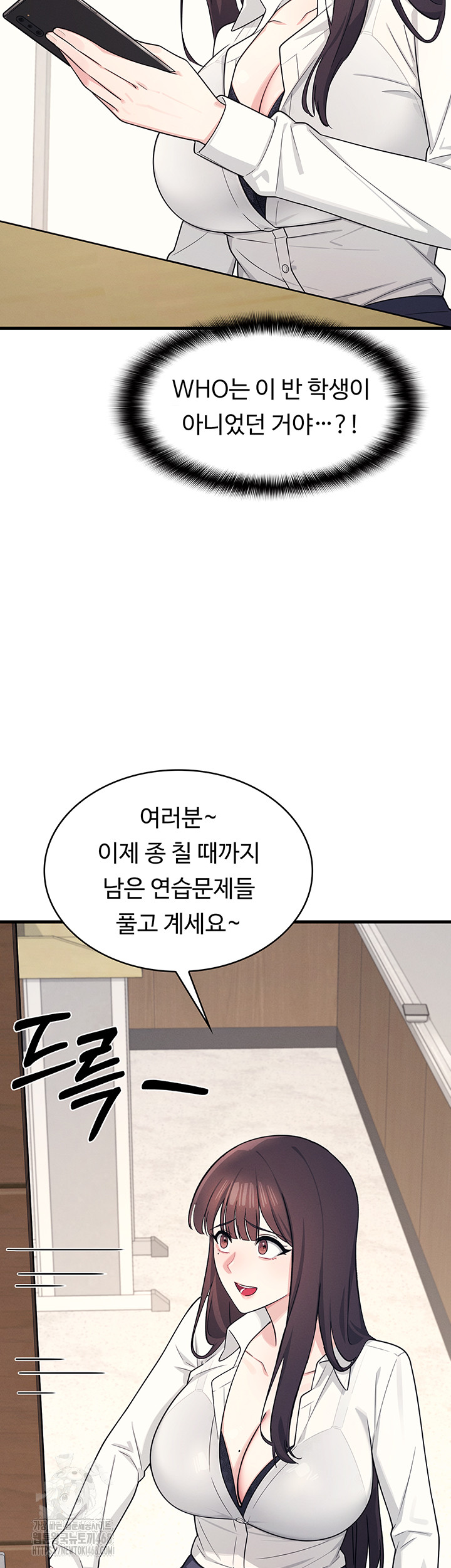 Teacher Yunji Raw - Chapter 4 [photo 56] - MangaPorn