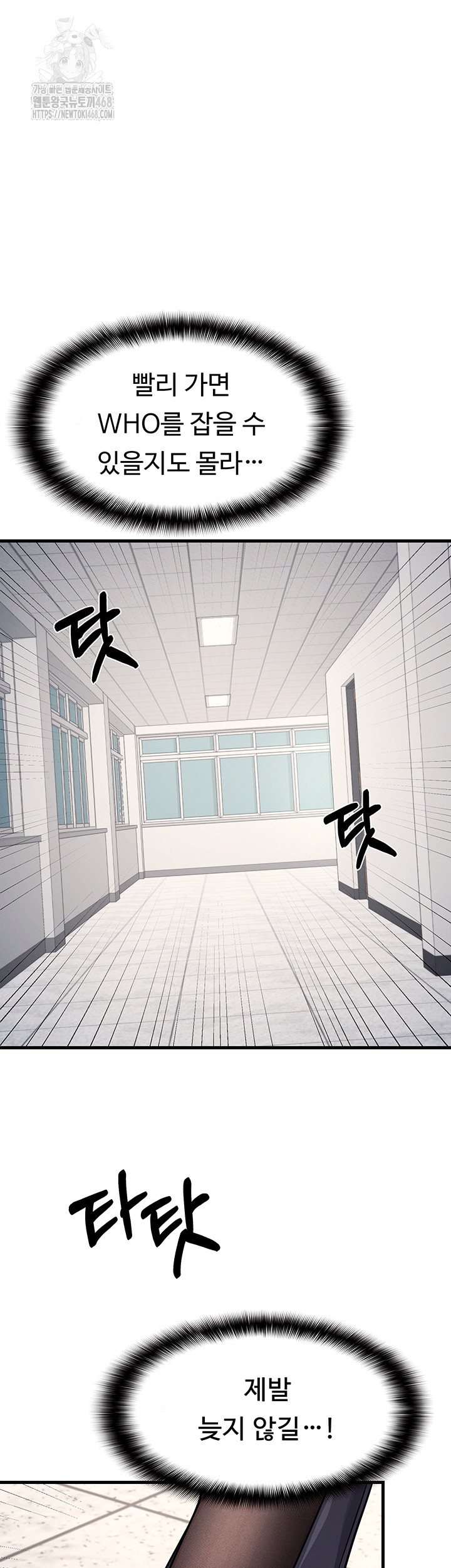 Teacher Yunji Raw - Chapter 4 [photo 58] - MangaPorn