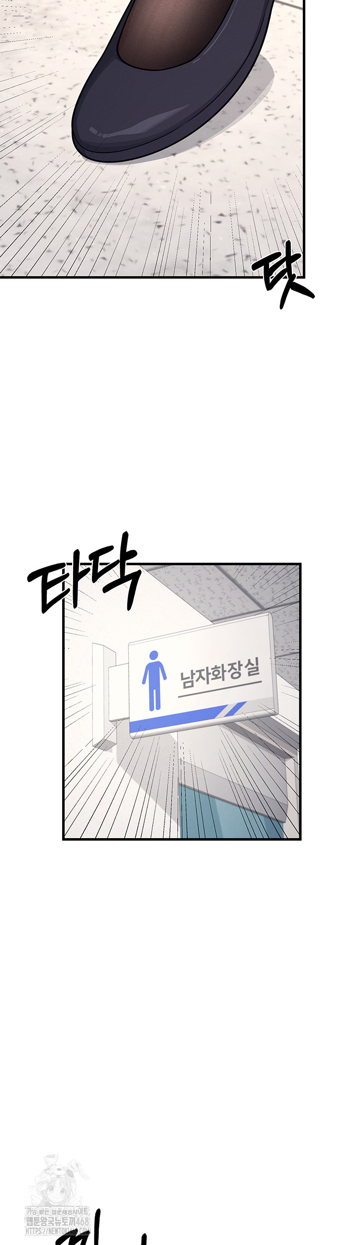 Teacher Yunji Raw - Chapter 4 [photo 59] - MangaPorn