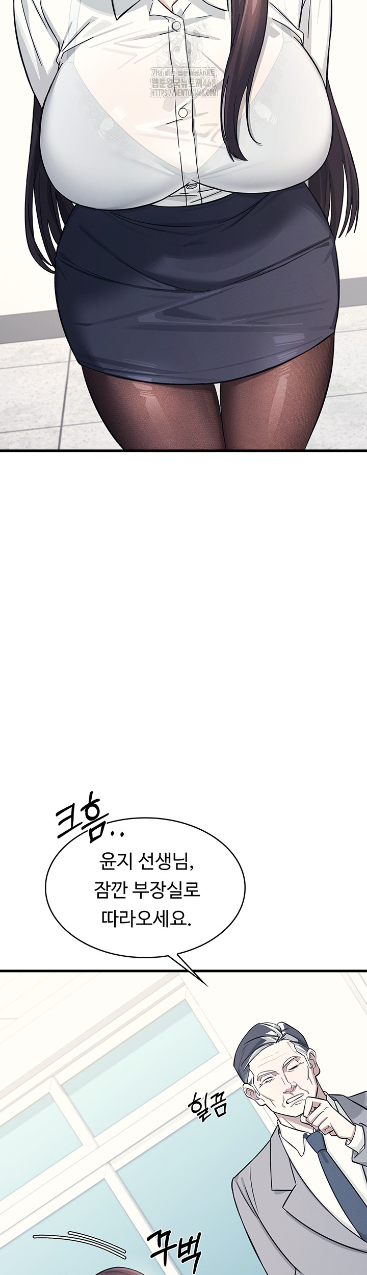 Teacher Yunji Raw - Chapter 4 [photo 6] - MangaPorn