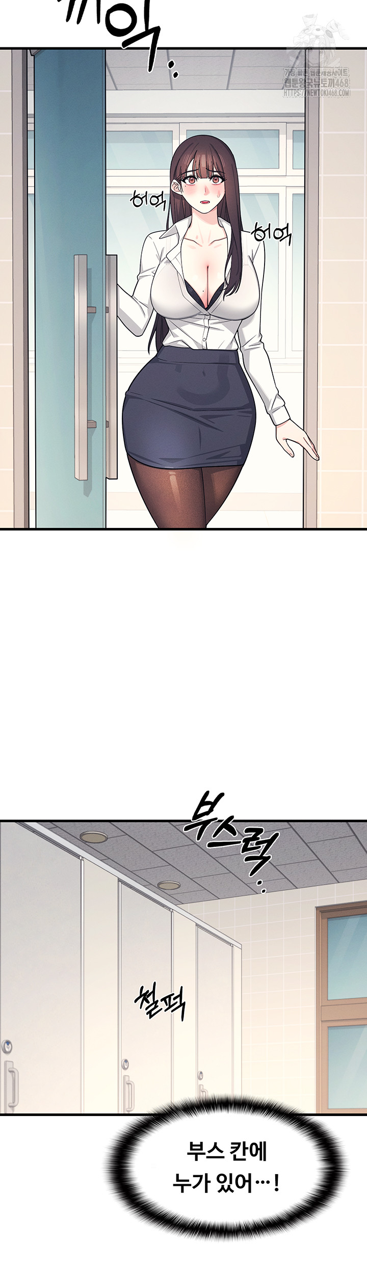 Teacher Yunji Raw - Chapter 4 [photo 60] - MangaPorn