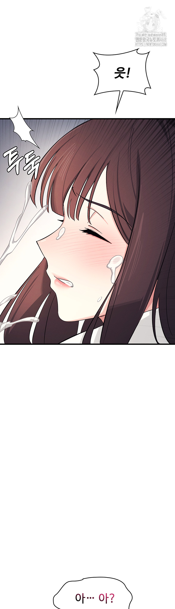 Teacher Yunji Raw - Chapter 4 [photo 69] - MangaPorn