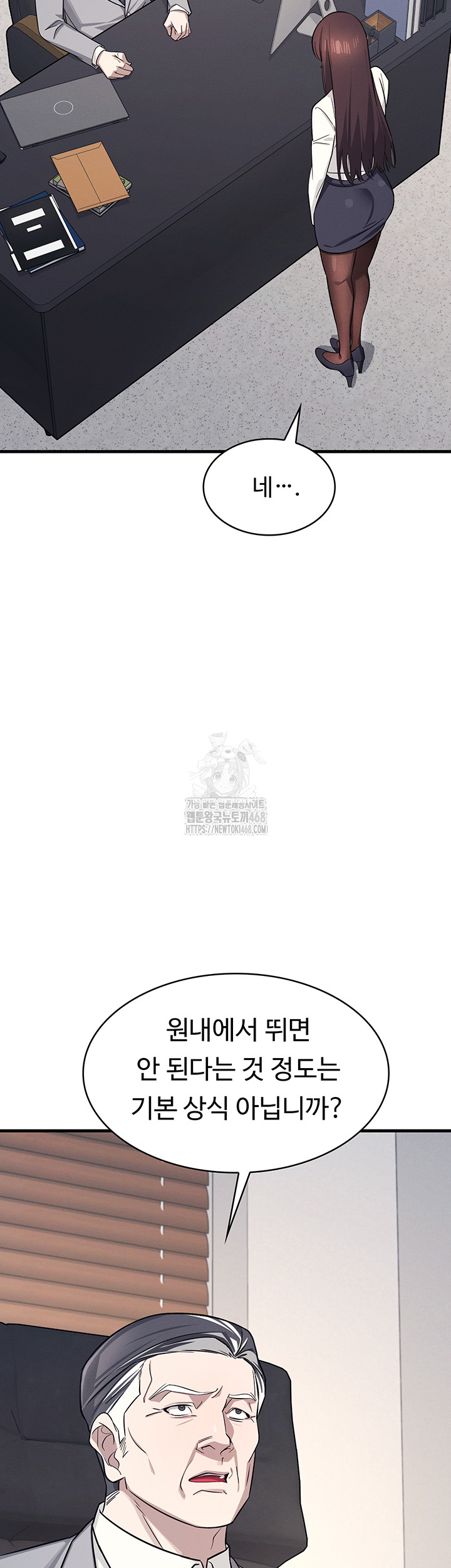 Teacher Yunji Raw - Chapter 4 [photo 9] - MangaPorn