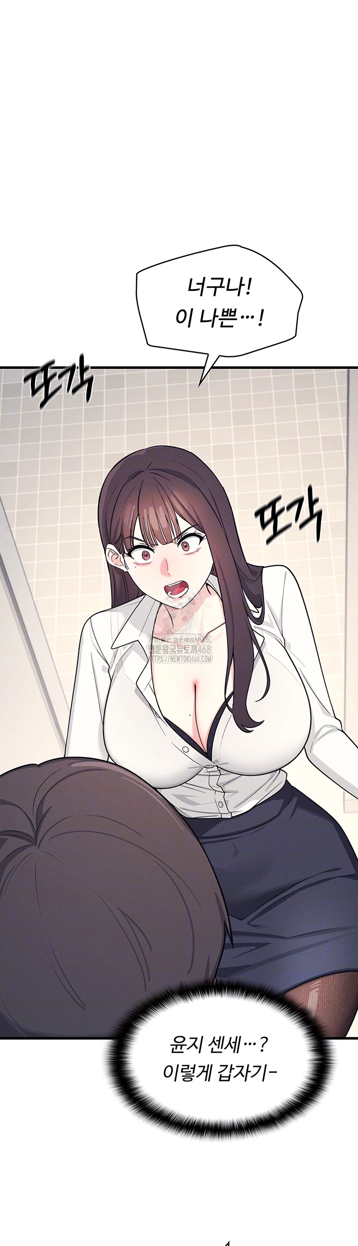 Teacher Yunji Raw - Chapter 5 [photo 12] - MangaPorn