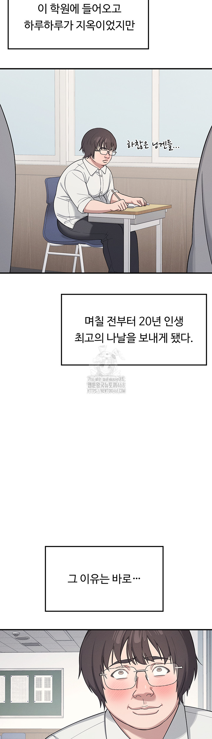 Teacher Yunji Raw - Chapter 5 [photo 2] - MangaPorn