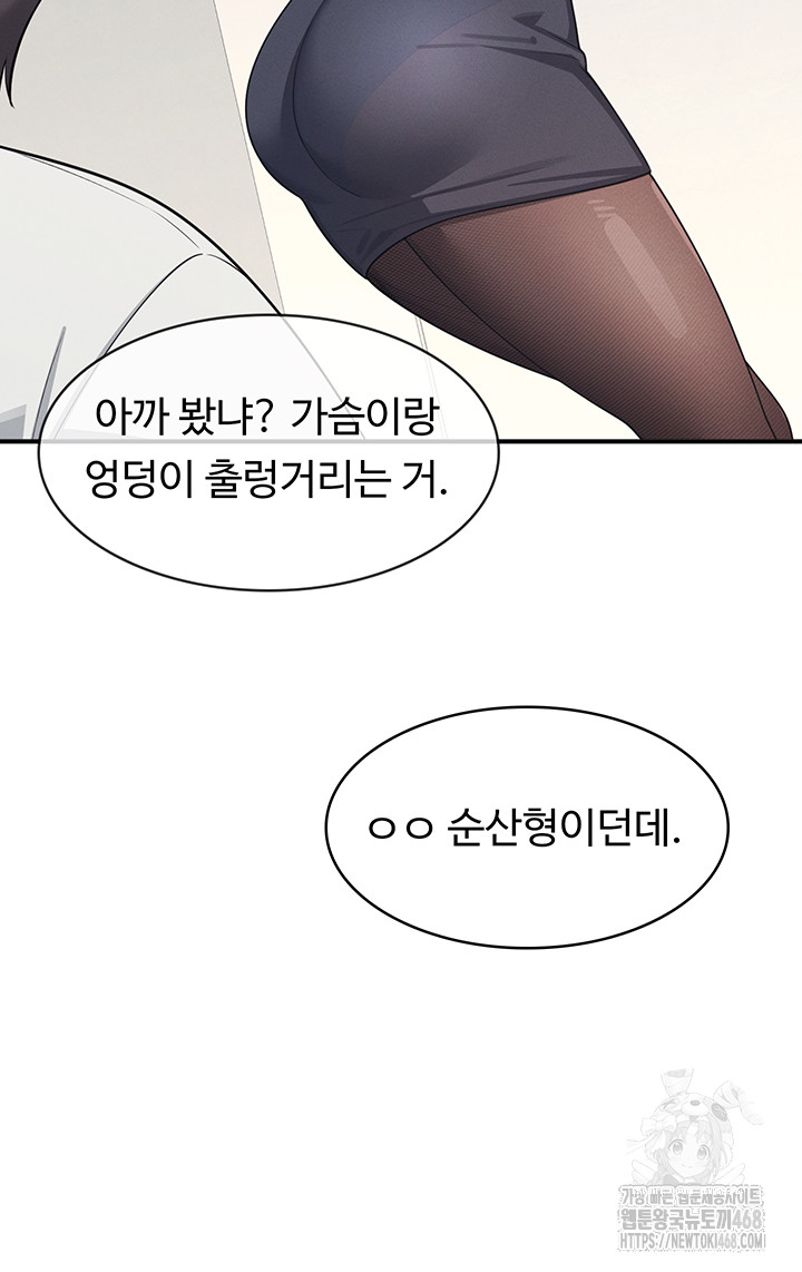 Teacher Yunji Raw - Chapter 5 [photo 27] - MangaPorn