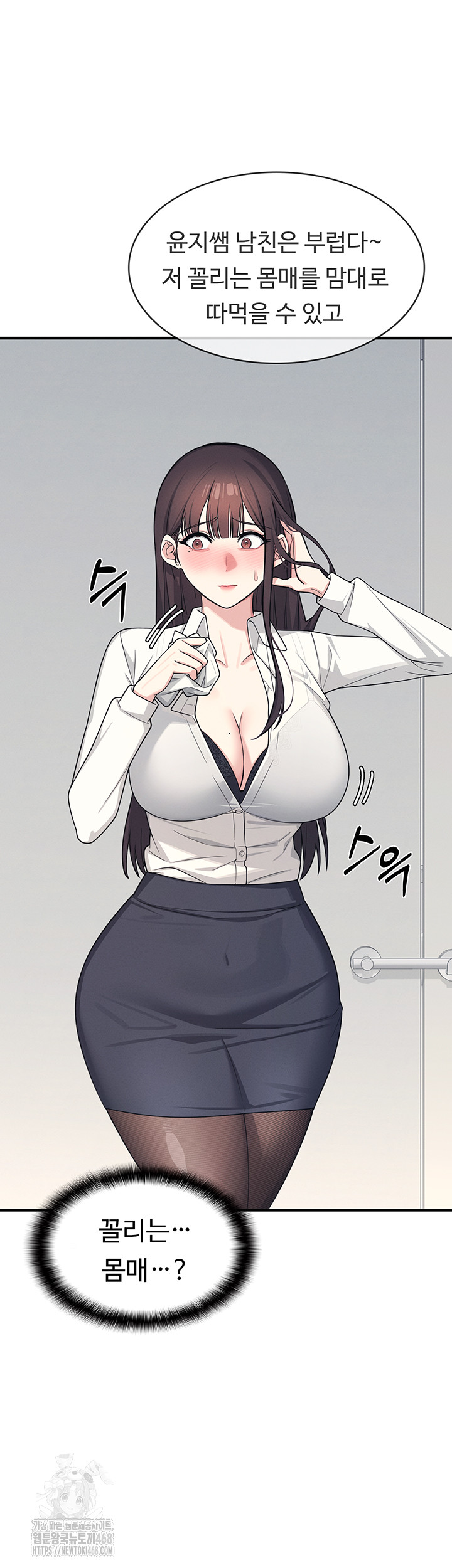 Teacher Yunji Raw - Chapter 5 [photo 28] - MangaPorn