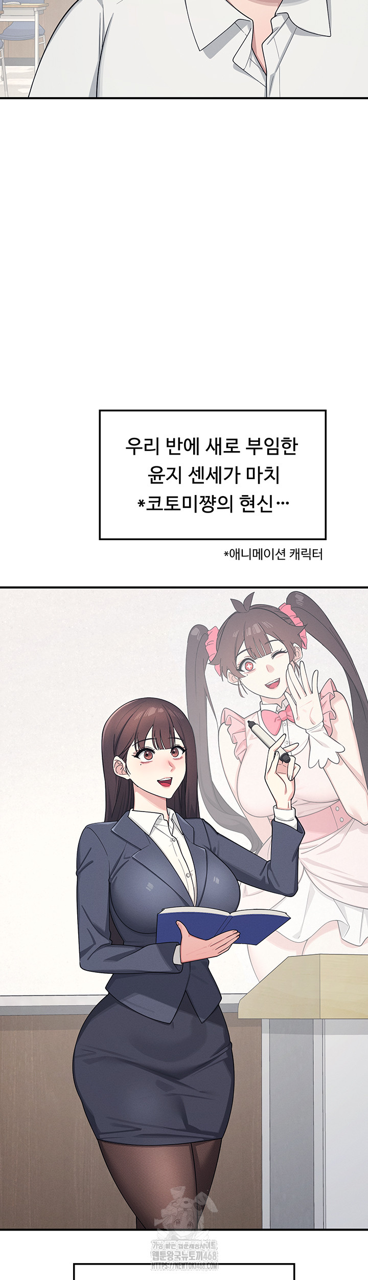 Teacher Yunji Raw - Chapter 5 [photo 3] - MangaPorn