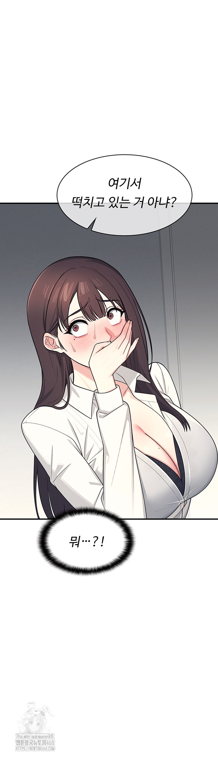 Teacher Yunji Raw - Chapter 5 [photo 33] - MangaPorn