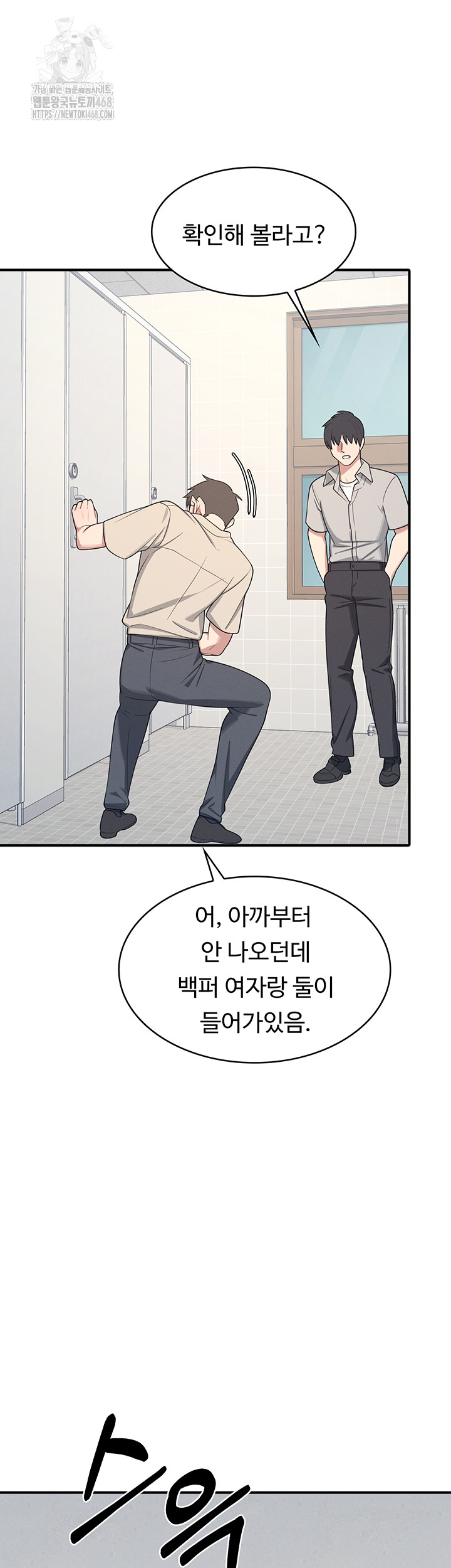 Teacher Yunji Raw - Chapter 5 [photo 34] - MangaPorn