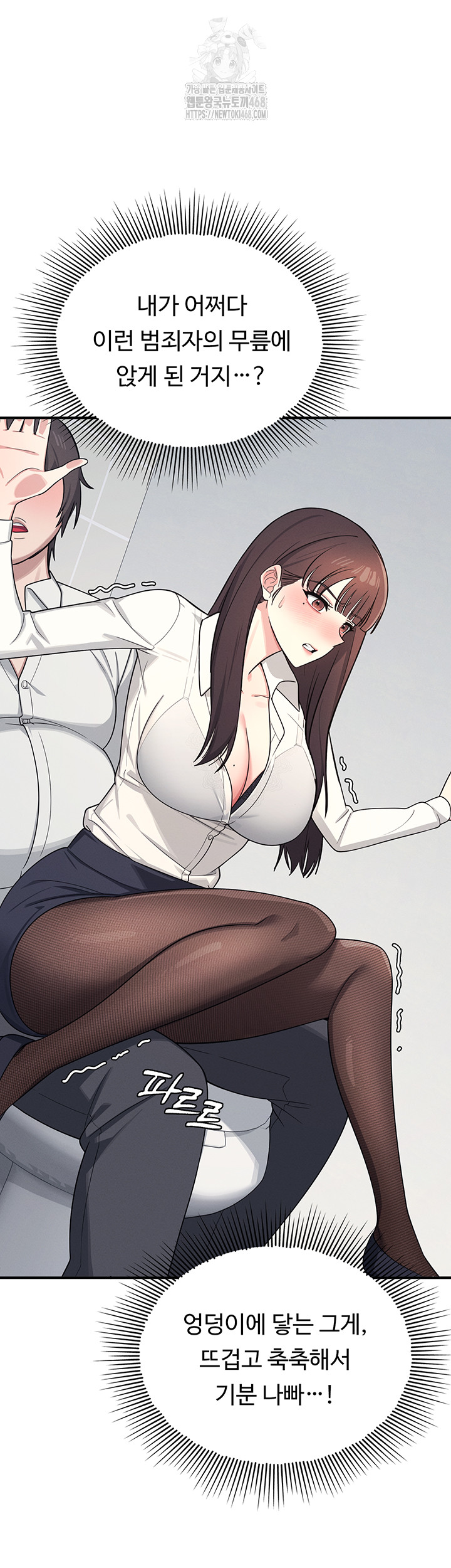 Teacher Yunji Raw - Chapter 5 [photo 38] - MangaPorn