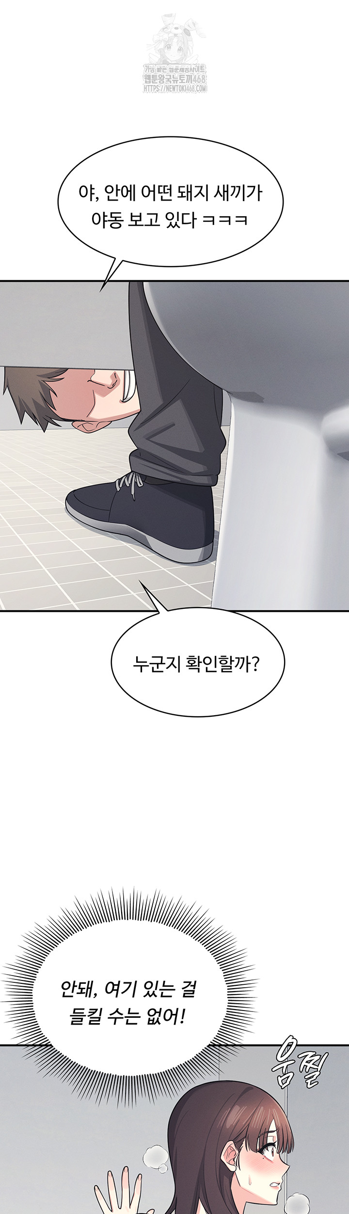 Teacher Yunji Raw - Chapter 5 [photo 39] - MangaPorn