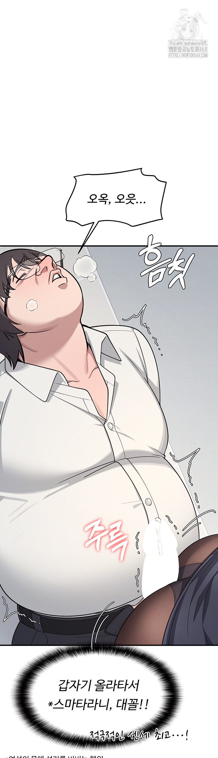 Teacher Yunji Raw - Chapter 5 [photo 41] - MangaPorn