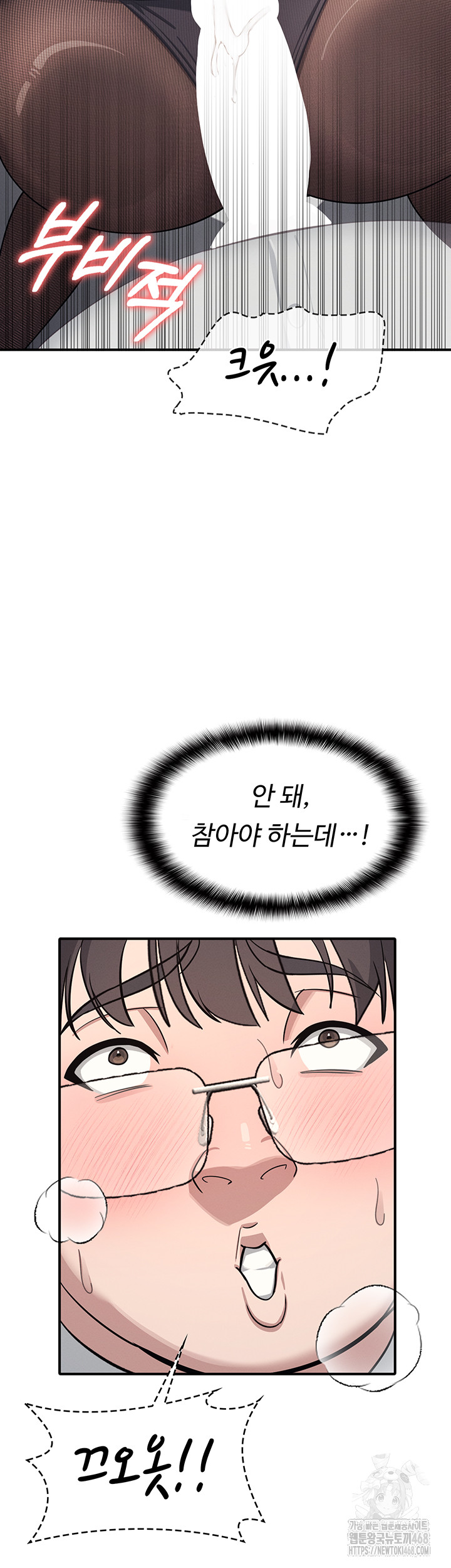 Teacher Yunji Raw - Chapter 5 [photo 43] - MangaPorn