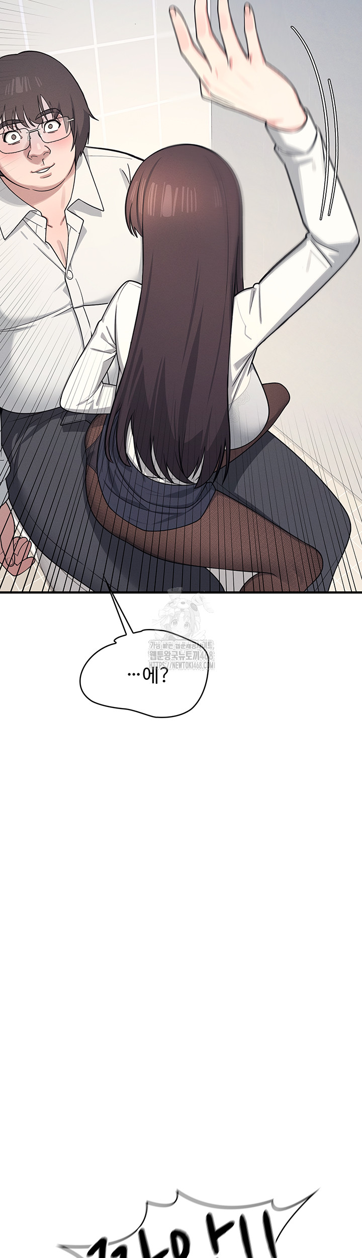 Teacher Yunji Raw - Chapter 5 [photo 50] - MangaPorn