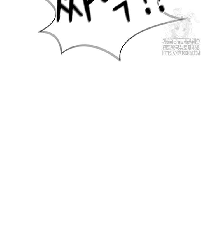 Teacher Yunji Raw - Chapter 5 [photo 51] - MangaPorn