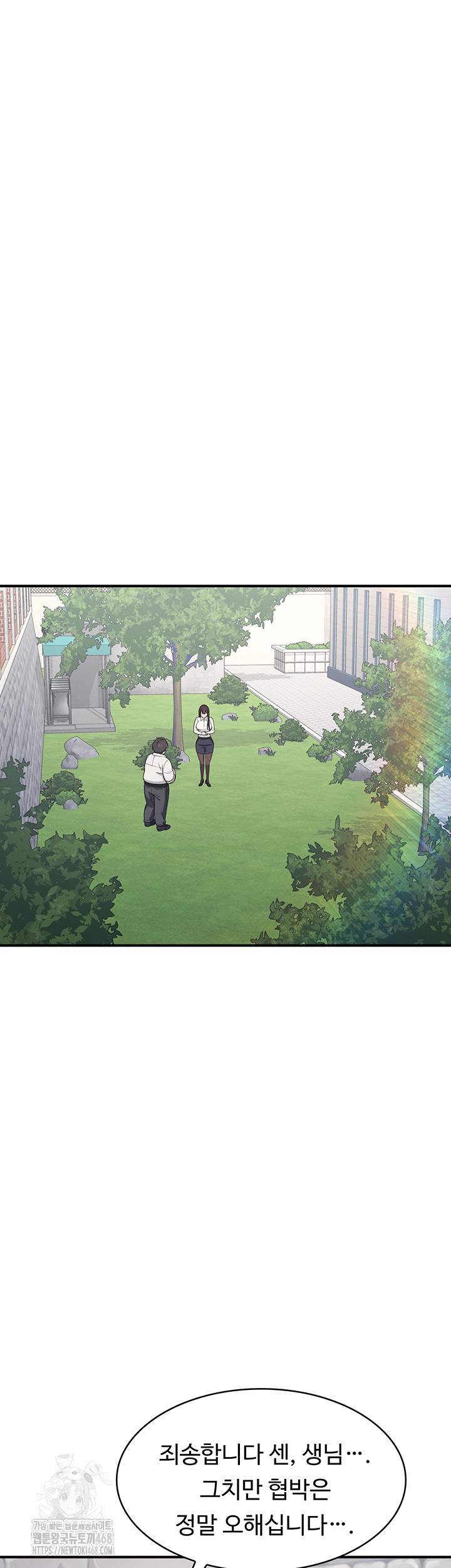 Teacher Yunji Raw - Chapter 5 [photo 52] - MangaPorn