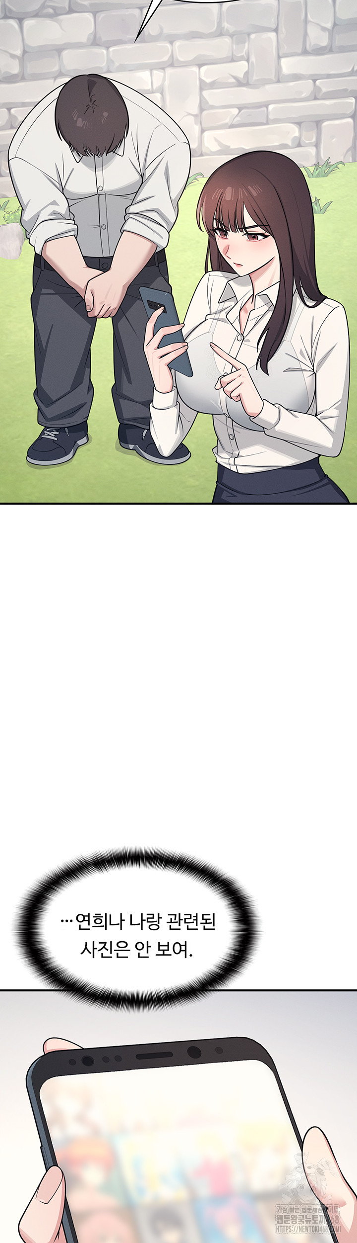 Teacher Yunji Raw - Chapter 5 [photo 53] - MangaPorn