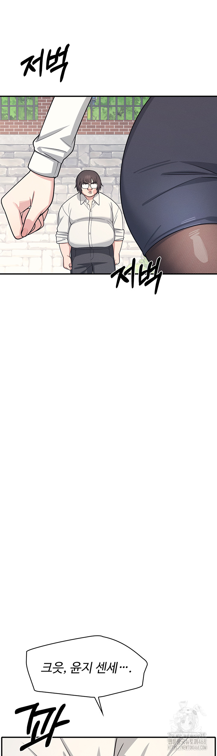 Teacher Yunji Raw - Chapter 5 [photo 58] - MangaPorn