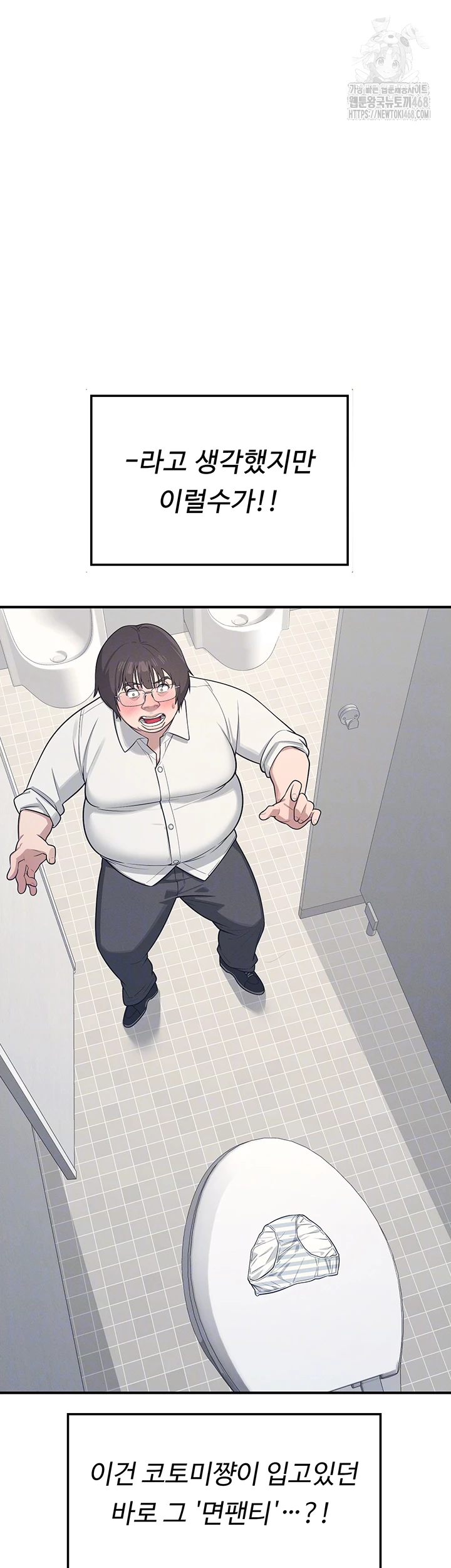 Teacher Yunji Raw - Chapter 5 [photo 6] - MangaPorn