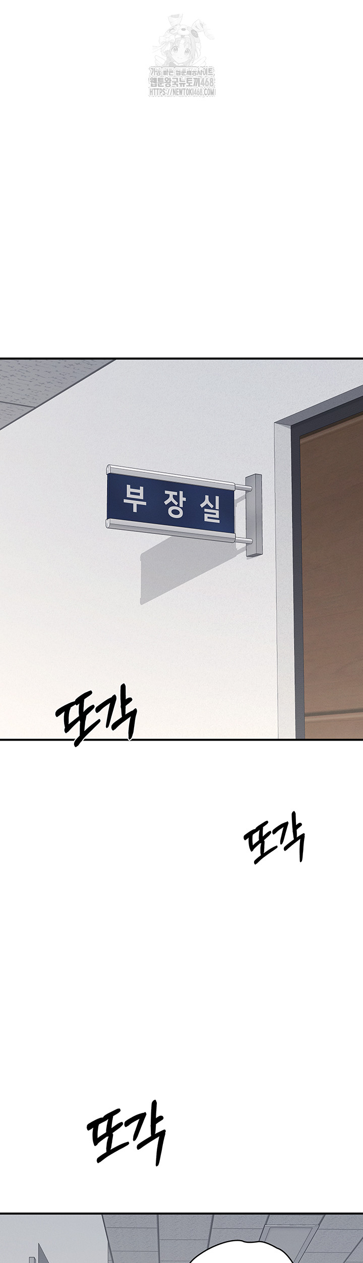 Teacher Yunji Raw - Chapter 5 [photo 62] - MangaPorn