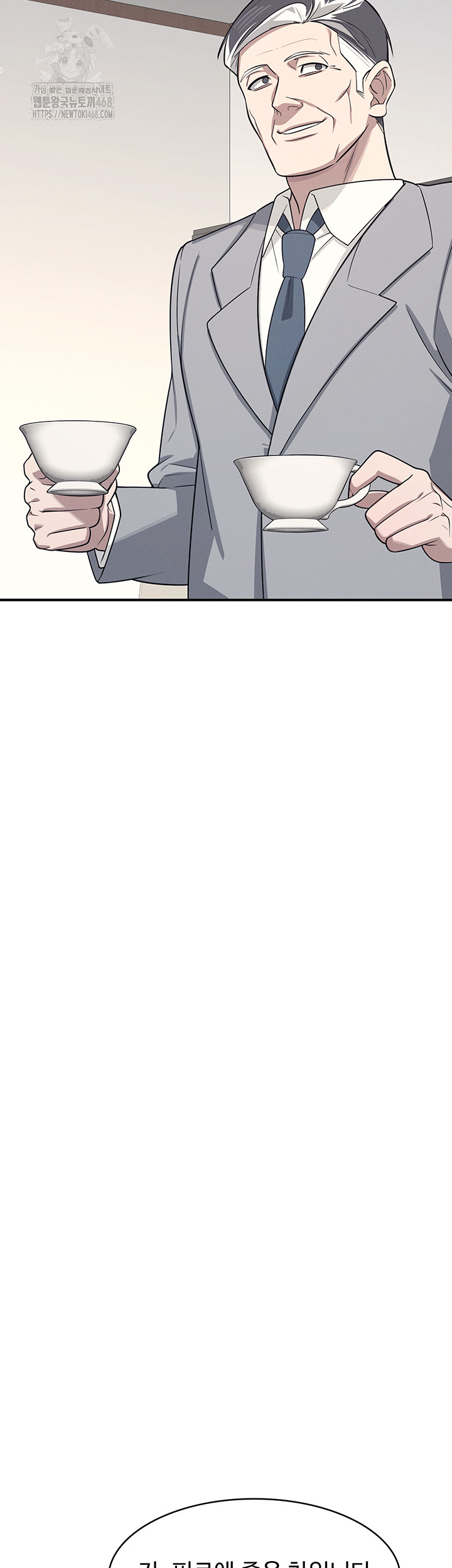 Teacher Yunji Raw - Chapter 5 [photo 65] - MangaPorn