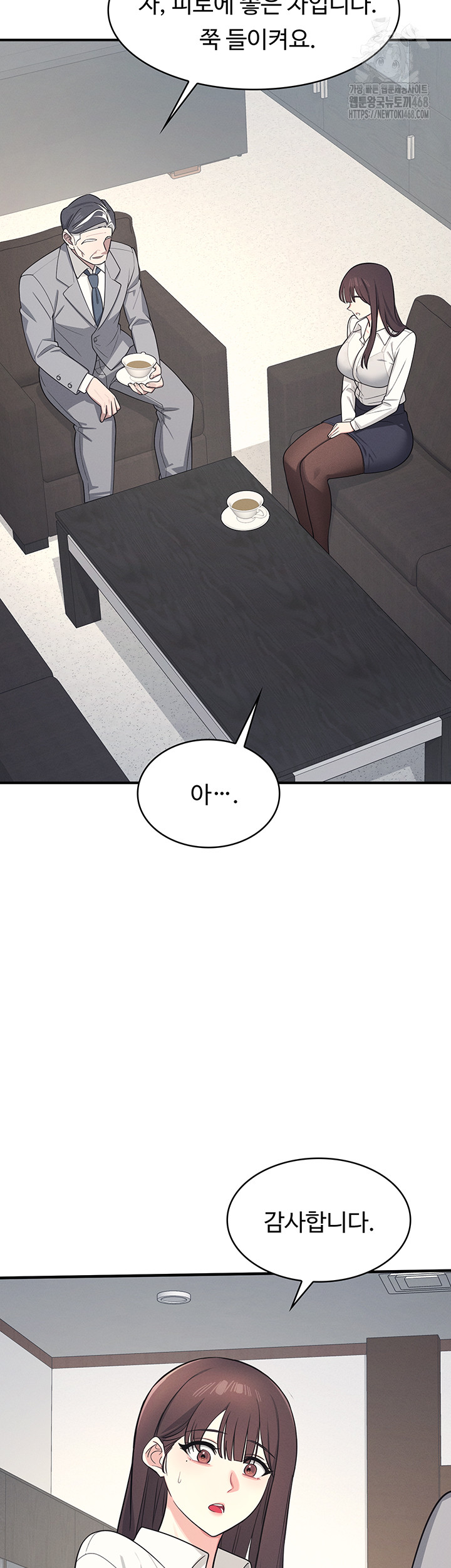 Teacher Yunji Raw - Chapter 5 [photo 66] - MangaPorn