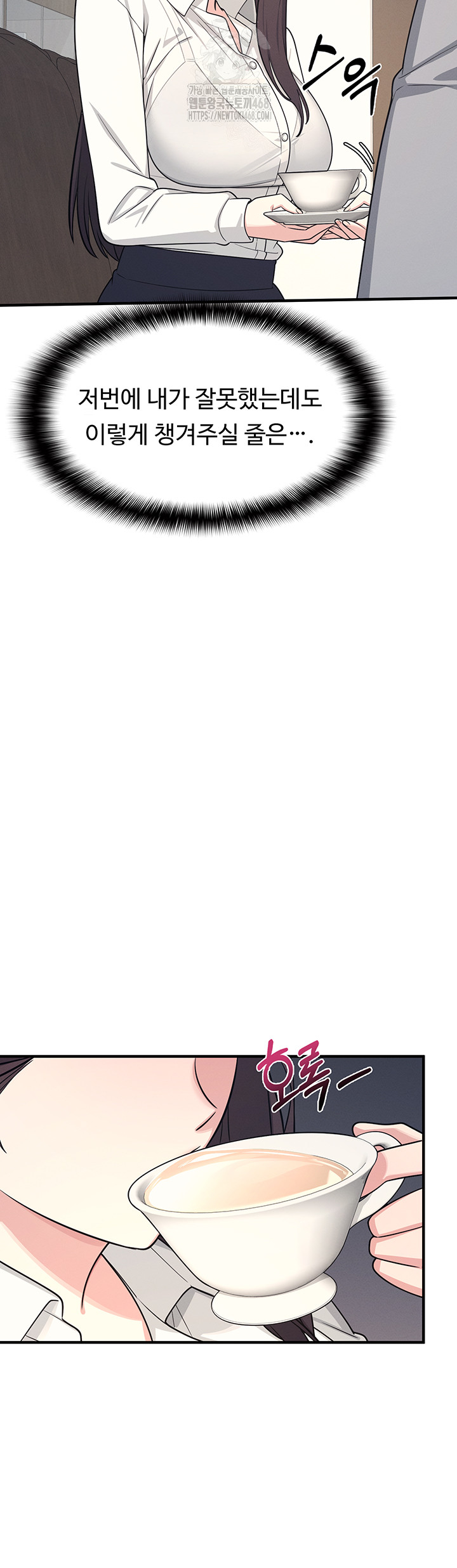 Teacher Yunji Raw - Chapter 5 [photo 67] - MangaPorn