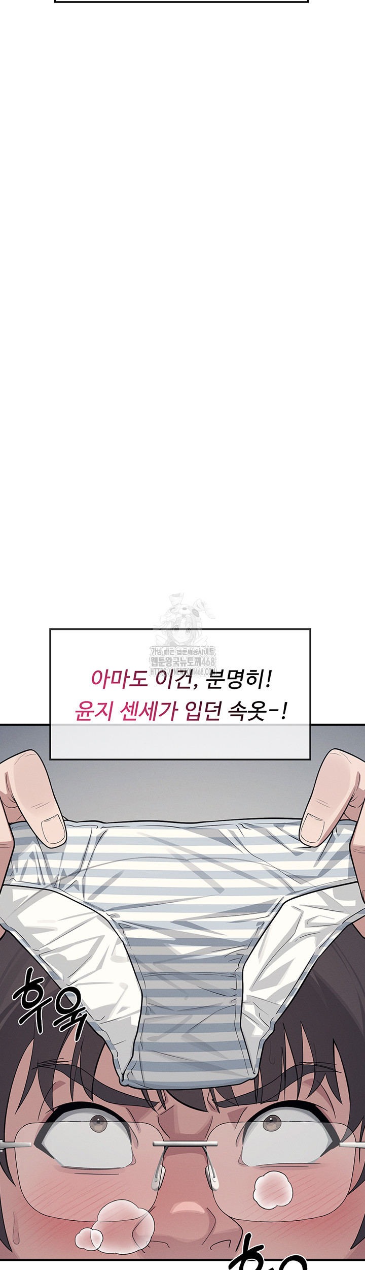 Teacher Yunji Raw - Chapter 5 [photo 7] - MangaPorn