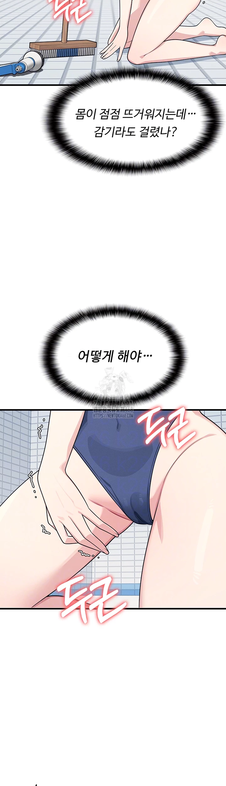 Teacher Yunji Raw - Chapter 6 [photo 14] - MangaPorn