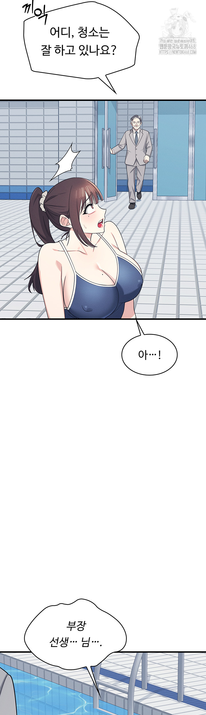 Teacher Yunji Raw - Chapter 6 [photo 15] - MangaPorn