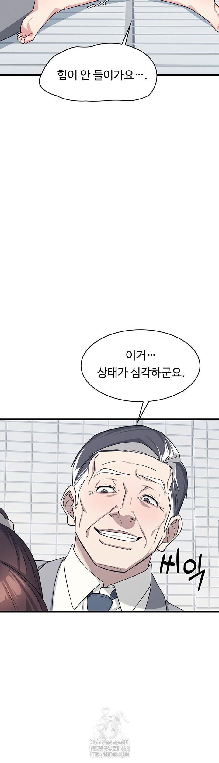 Teacher Yunji Raw - Chapter 6 [photo 18] - MangaPorn