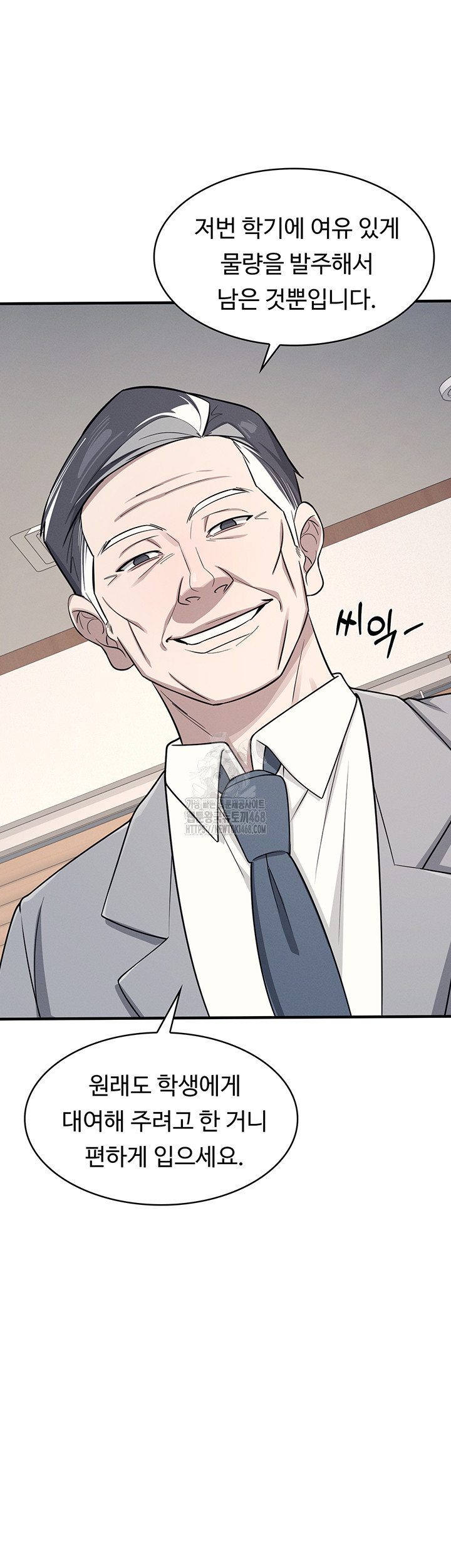 Teacher Yunji Raw - Chapter 6 [photo 2] - MangaPorn