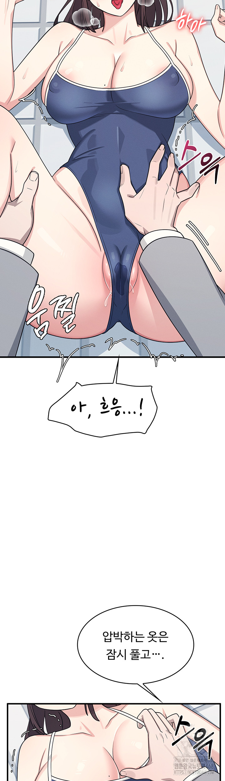 Teacher Yunji Raw - Chapter 6 [photo 22] - MangaPorn