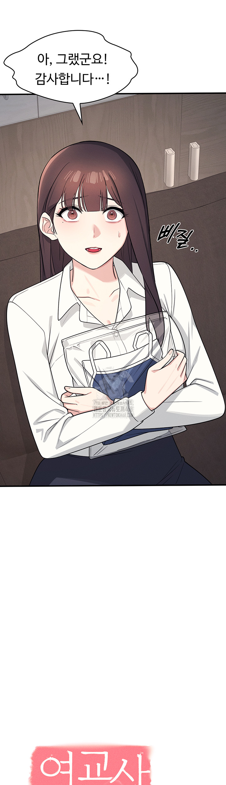 Teacher Yunji Raw - Chapter 6 [photo 3] - MangaPorn