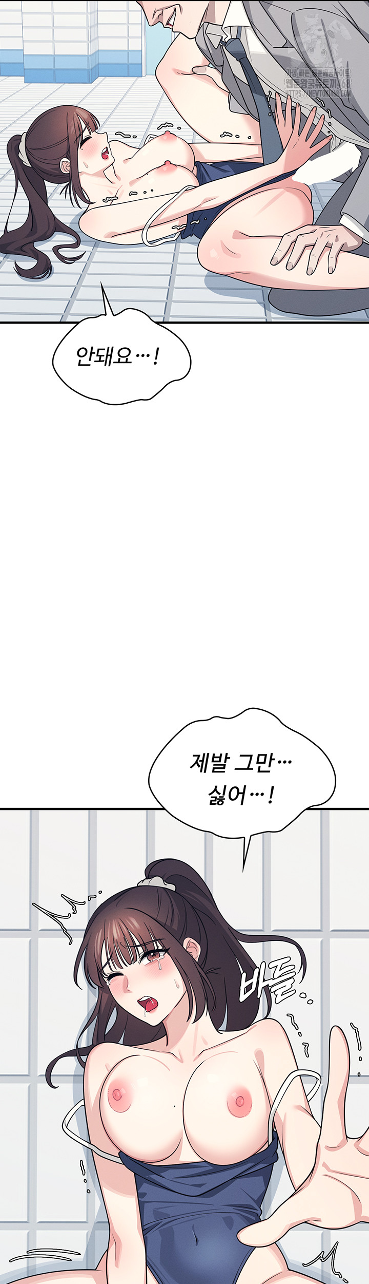 Teacher Yunji Raw - Chapter 6 [photo 37] - MangaPorn