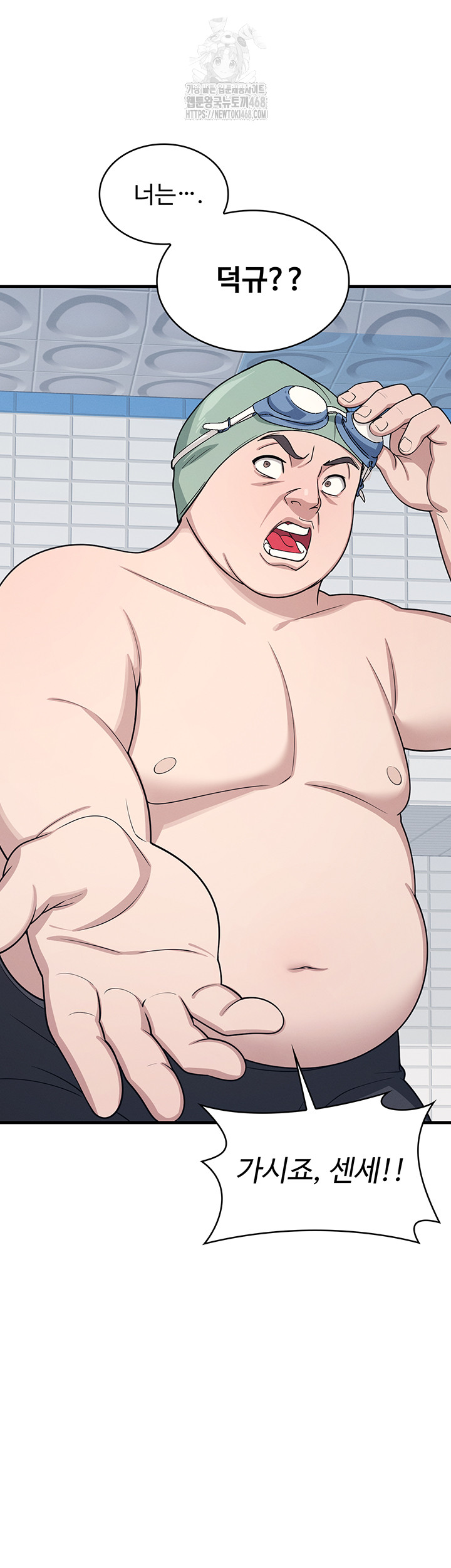 Teacher Yunji Raw - Chapter 6 [photo 41] - MangaPorn