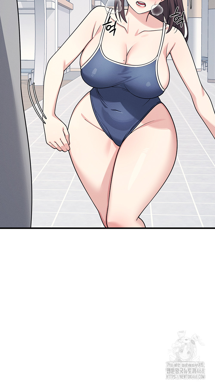 Teacher Yunji Raw - Chapter 6 [photo 46] - MangaPorn