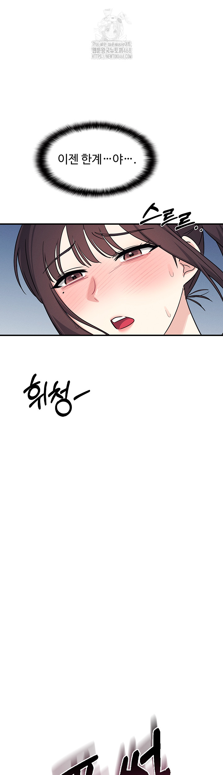 Teacher Yunji Raw - Chapter 6 [photo 47] - MangaPorn