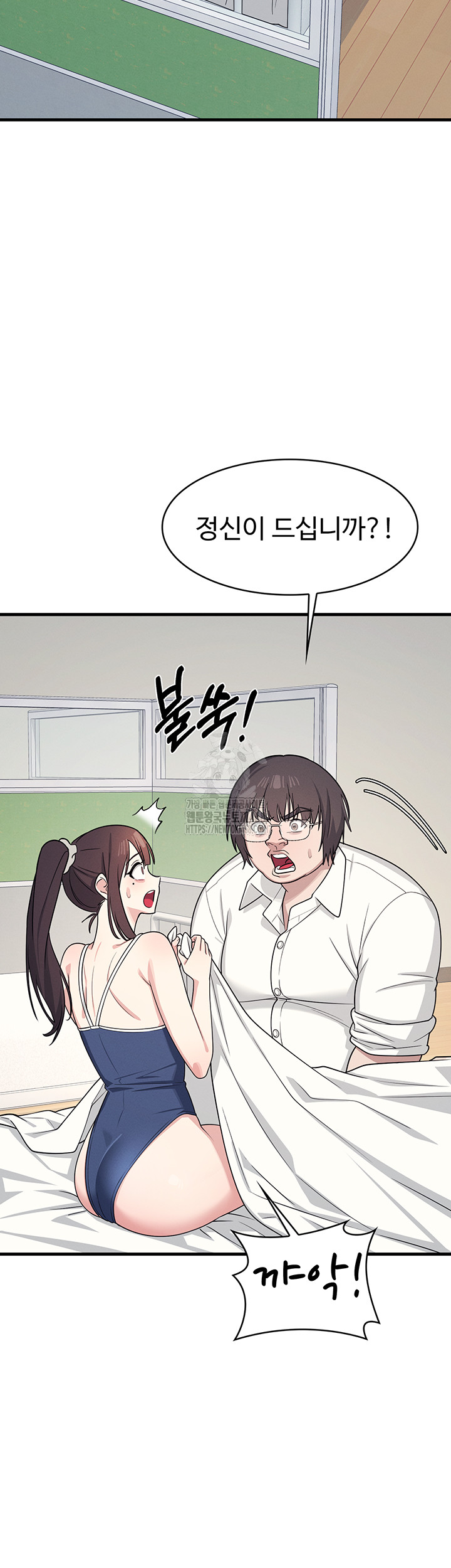 Teacher Yunji Raw - Chapter 6 [photo 50] - MangaPorn