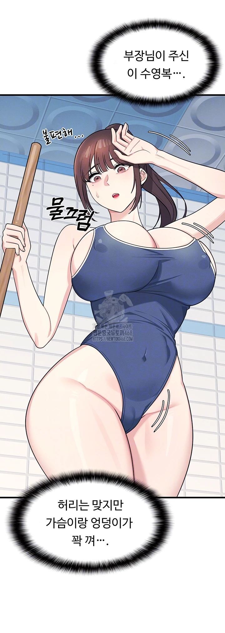 Teacher Yunji Raw - Chapter 6 [photo 6] - MangaPorn