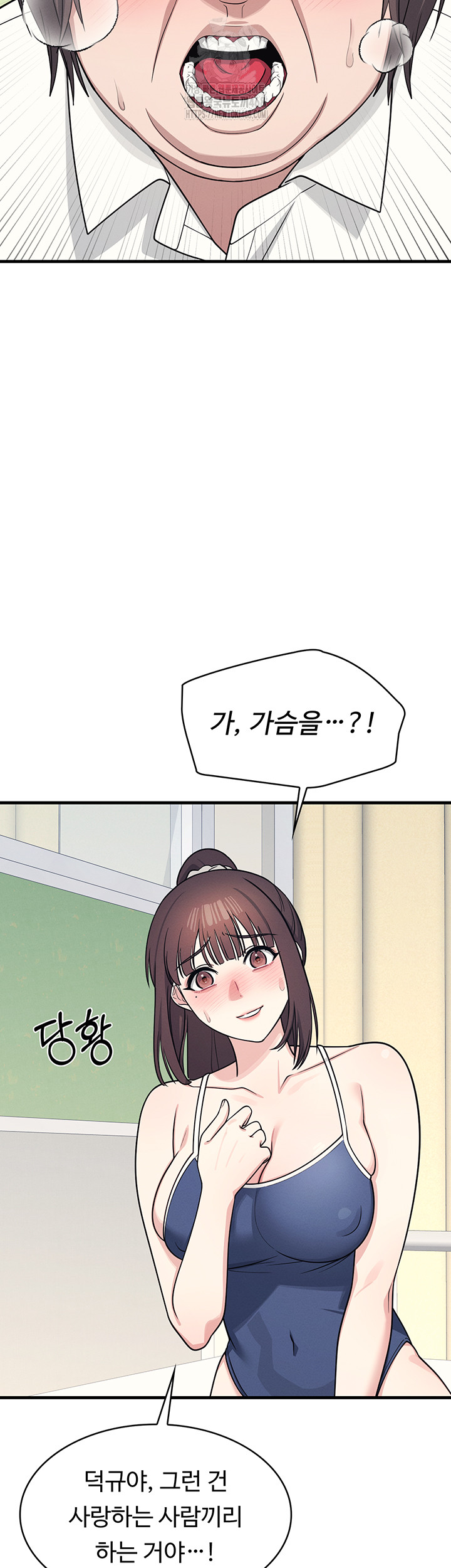 Teacher Yunji Raw - Chapter 6 [photo 60] - MangaPorn