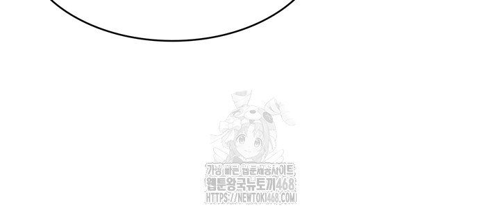 Teacher Yunji Raw - Chapter 6 [photo 61] - MangaPorn