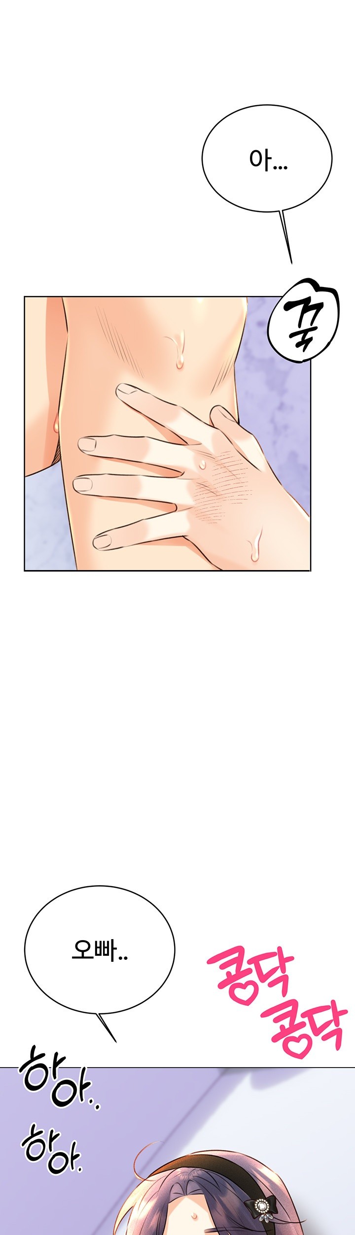 Sex Lottery Raw - Chapter 29 [photo 1] - MangaPorn