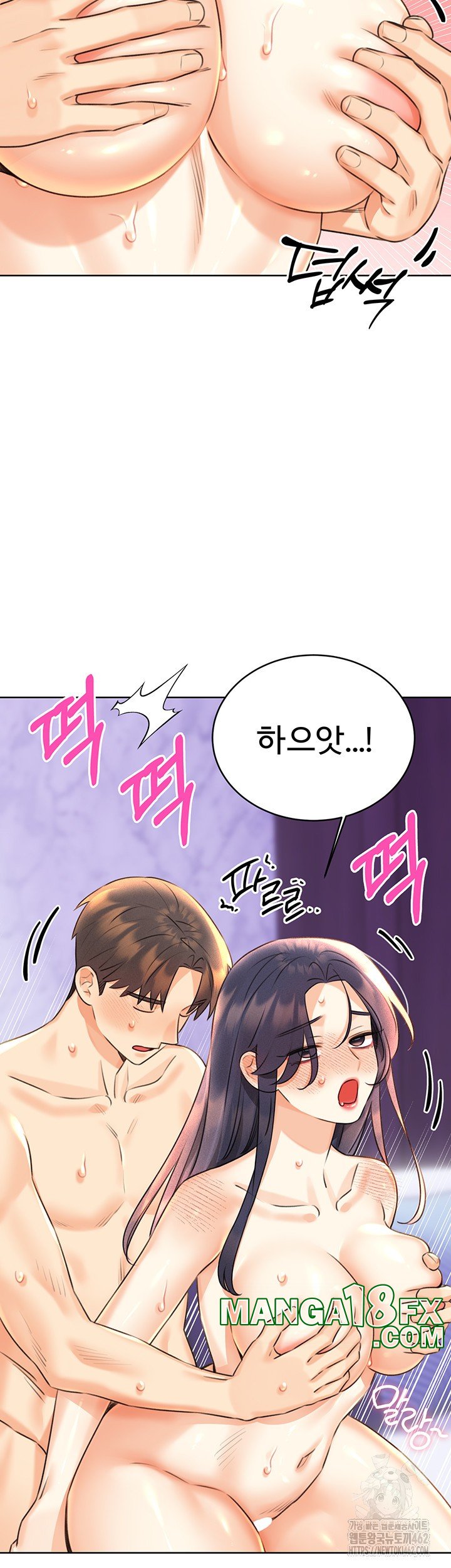 Sex Lottery Raw - Chapter 29 [photo 16] - MangaPorn