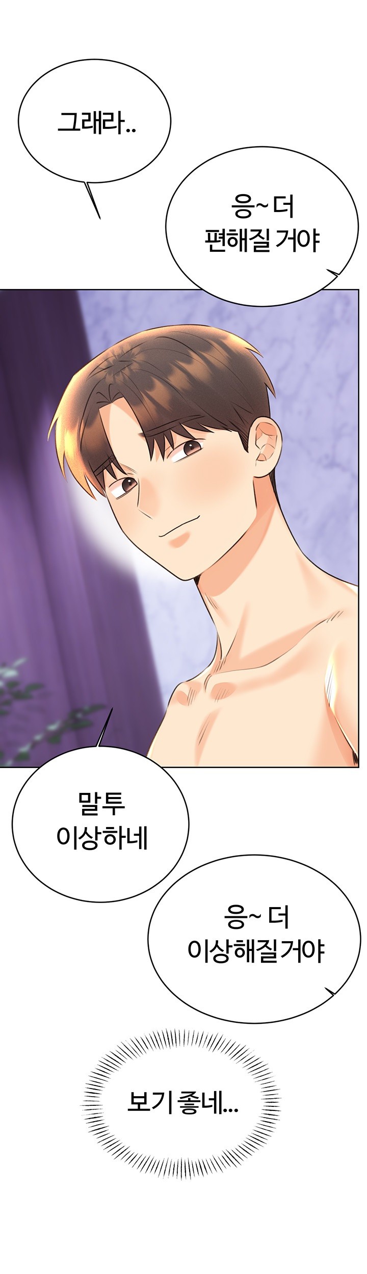 Sex Lottery Raw - Chapter 29 [photo 29] - MangaPorn