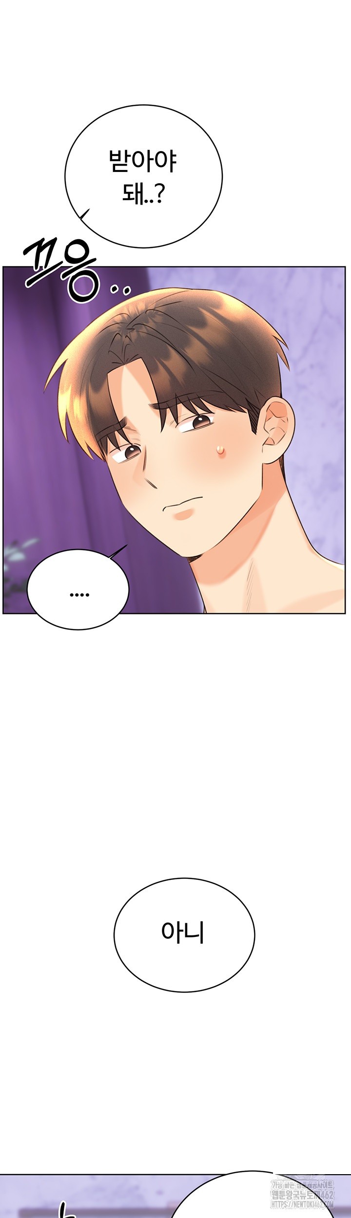 Sex Lottery Raw - Chapter 29 [photo 37] - MangaPorn