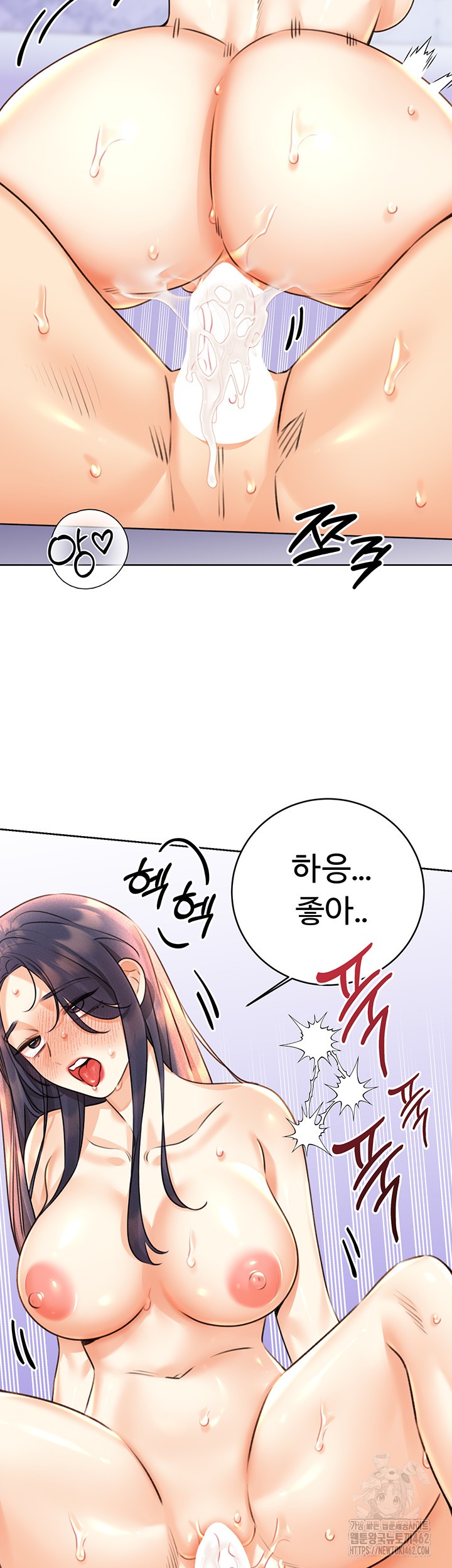 Sex Lottery Raw - Chapter 29 [photo 39] - MangaPorn